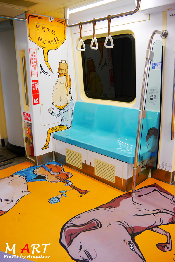 廖西瓜＠台北捷運松山線M ART行動美術館54