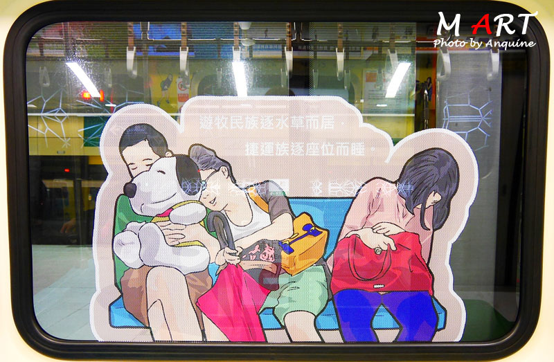 廖西瓜＠台北捷運松山線M ART行動美術館10