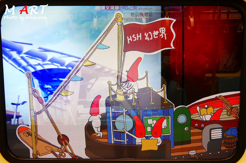 廖西瓜＠台北捷運松山線M ART行動美術館36