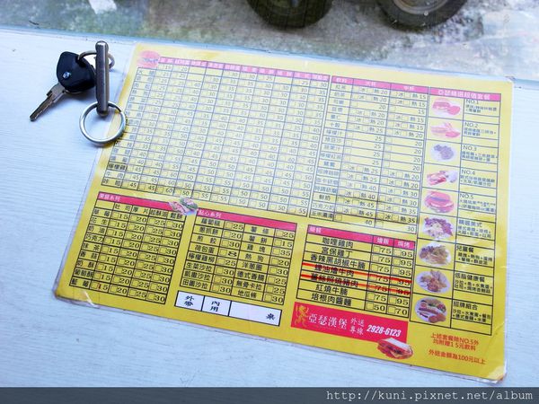 GRD3 14102014 亞瑟漢堡 (2).JPG