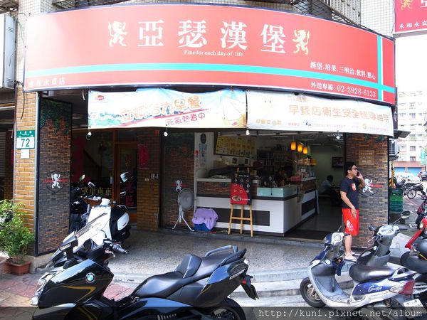 GRD3 14102014 亞瑟漢堡 (1).JPG