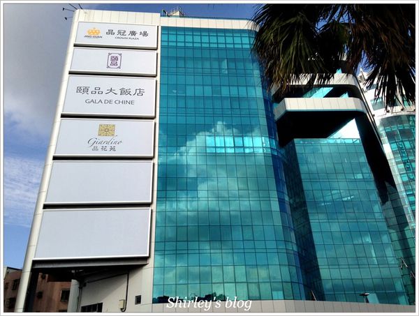 品花苑：新莊‧品花苑自助餐廳