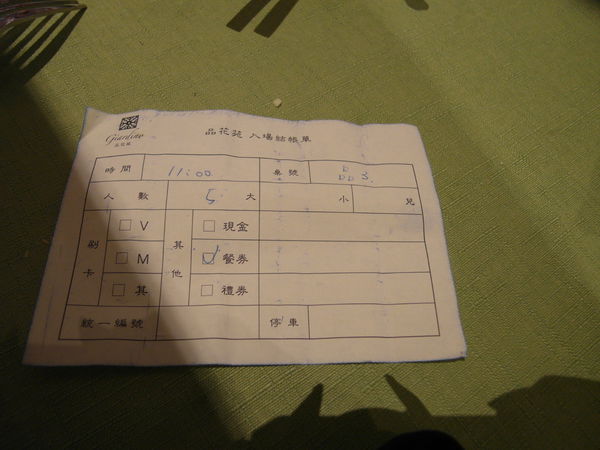 品花苑:晶冠廣場【品花苑】全台最大間Buffet餐廳