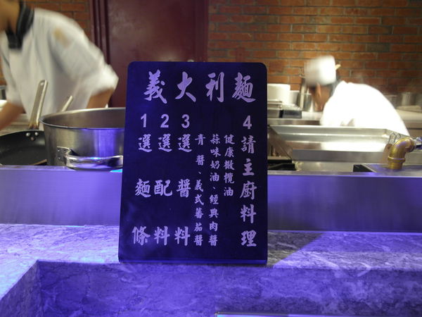 品花苑:晶冠廣場【品花苑】全台最大間Buffet餐廳