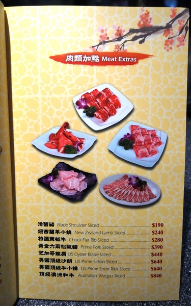 忻殿堂:*口碑券*忻殿堂 : 深藏不露松阪豬