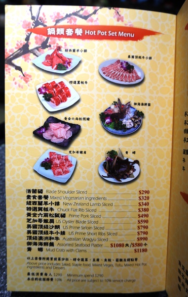 忻殿堂:*口碑券*忻殿堂 : 深藏不露松阪豬