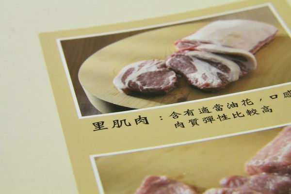 銀座杏子日式豬排,銀座杏子豬排台北京站店銀座杏子日式豬排,銀座杏子豬排台北京站店