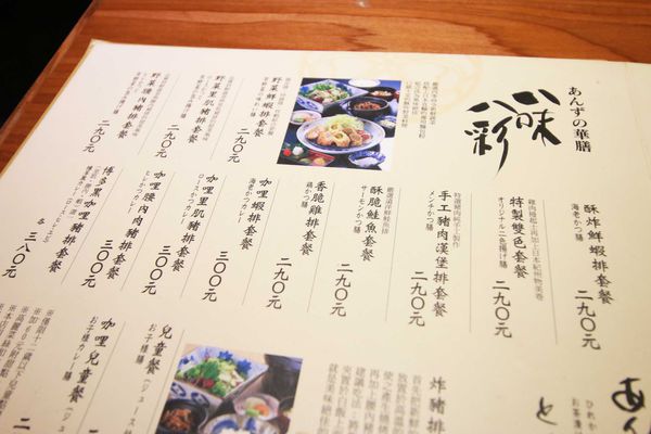 【排隊人氣餐廳】最受歡迎的豬排料理！到杏子必吃！-台北餐廳