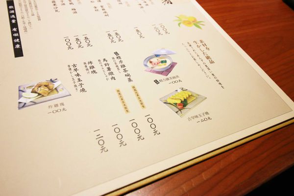 【排隊人氣餐廳】最受歡迎的豬排料理！到杏子必吃！-台北餐廳