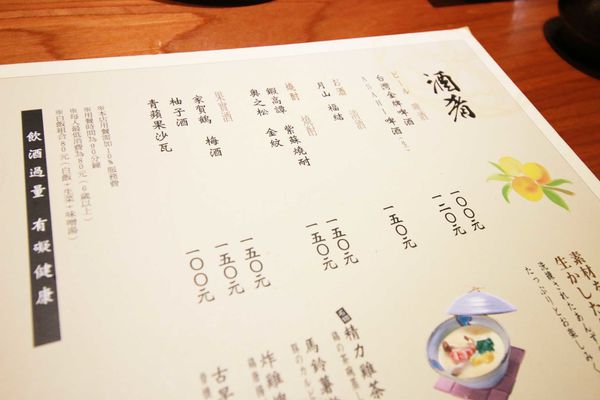 【排隊人氣餐廳】最受歡迎的豬排料理！到杏子必吃！-台北餐廳