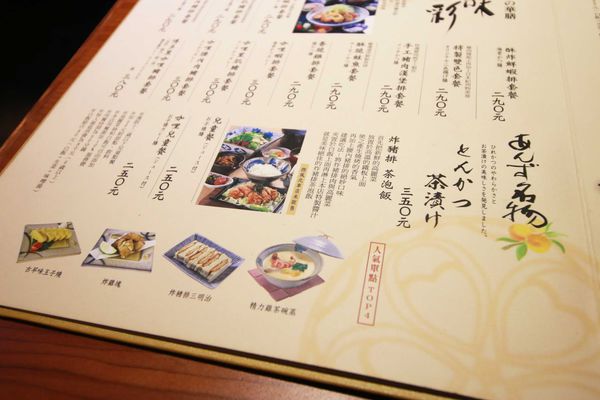 【排隊人氣餐廳】最受歡迎的豬排料理！到杏子必吃！-台北餐廳