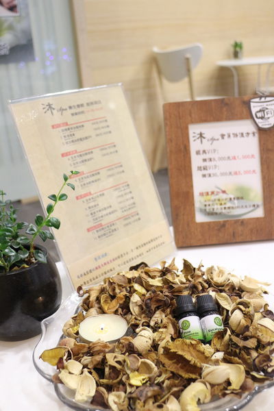 沐spa養生會館，全身指壓按摩