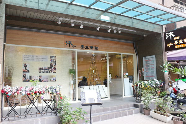 沐spa養生會館，全身指壓按摩