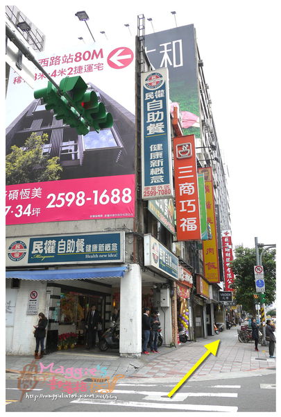 沐SPA養身會館 (2).JPG