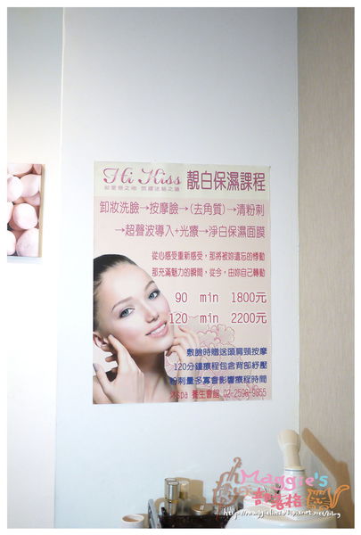 沐SPA養身會館 (14).JPG