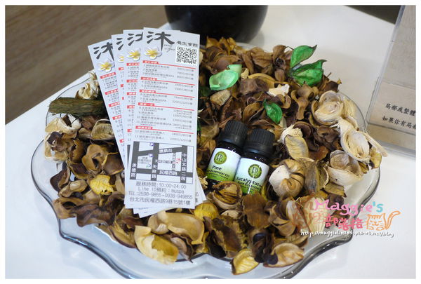 沐SPA養身會館 (10).JPG