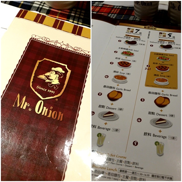 2014-10-5巨城天母洋蔥牛排 (10).jpg