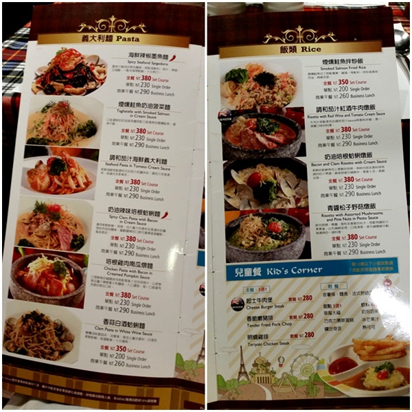 2014-10-5巨城天母洋蔥牛排 (13).jpg