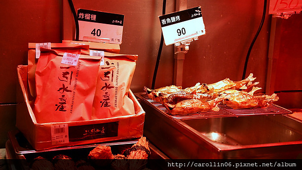 上引水產：【食記】三井集團《上引水產》尚青尚便宜