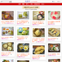 綺麗世界玩gumo的食譜牆