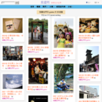 綺麗世界玩gumo的旅遊牆