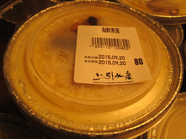 上引水產：(胖樺食記)台北市濱江街上引水產健康便當。四種菜色任君搭配。