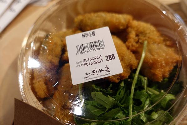 上引水產：(胖樺食記)高CP值濱江街「上引水產」四種菜色健康便當。台北美食推薦必吃