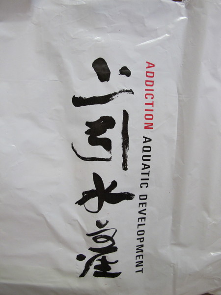 上引水產：(胖樺食記)台北市濱江街上引水產健康便當。四種菜色任君搭配。