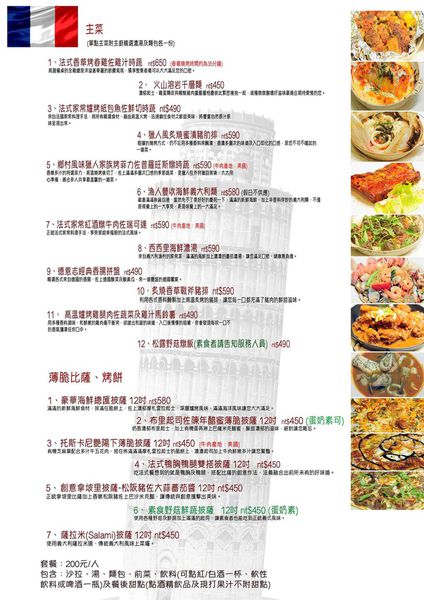 12247820_431699550356935_6744897780346101222_o