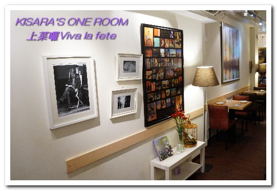 上菜囉 法式餐廳 Viva la fete:忠孝新生平價法式.超高CP值頂級PRIME舒肥牛排,上菜囉!──Viva la fete