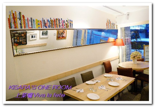 上菜囉 法式餐廳 Viva la fete:忠孝新生平價法式.超高CP值頂級PRIME舒肥牛排,上菜囉!──Viva la fete