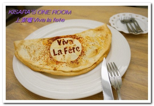 上菜囉 法式餐廳 Viva la fete:忠孝新生平價法式.超高CP值頂級PRIME舒肥牛排,上菜囉!──Viva la fete