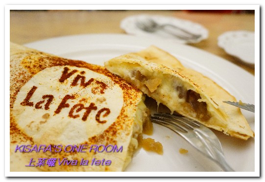 上菜囉 法式餐廳 Viva la fete:忠孝新生平價法式.超高CP值頂級PRIME舒肥牛排,上菜囉!──Viva la fete