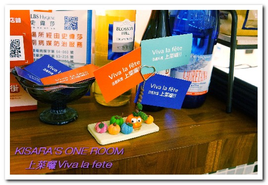 上菜囉 法式餐廳 Viva la fete:忠孝新生平價法式.超高CP值頂級PRIME舒肥牛排,上菜囉!──Viva la fete