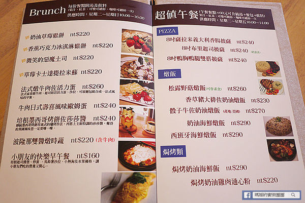 上菜囉 法式餐廳 Viva la fete：◆台北大安。捷運忠孝新生【上菜囉Viva la fete 法式餐廳】原塊巨無霸PRIME牛排只要590元。現在不吃還等什麼！活動只到八月底哦！新推出早午餐（文末抽獎）