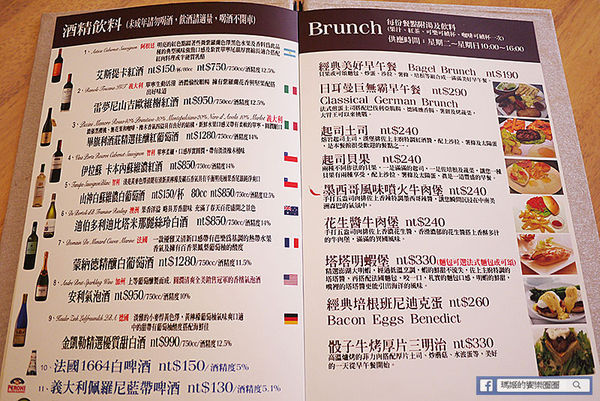 上菜囉 法式餐廳 Viva la fete：◆台北大安。捷運忠孝新生【上菜囉Viva la fete 法式餐廳】原塊巨無霸PRIME牛排只要590元。現在不吃還等什麼！活動只到八月底哦！新推出早午餐（文末抽獎）