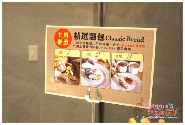 漢來海港餐廳 (92).JPG