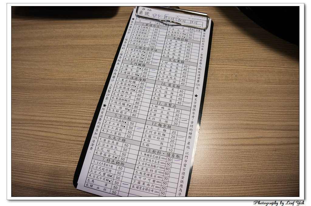 葉影瓶像版權所有