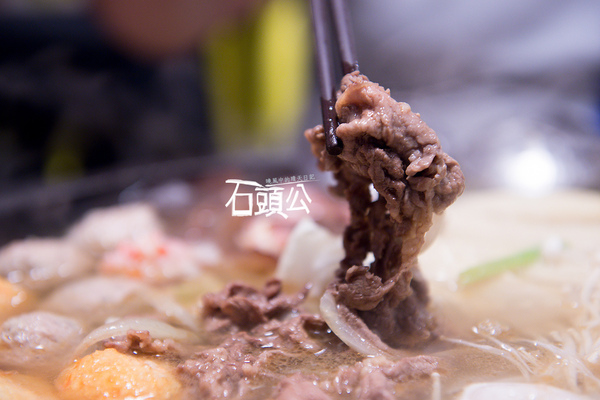 石頭公 石頭火鍋：【口碑券 | 石頭公】湯頭清徹 沙茶迷人 適合朋友聚會一起享用的古早味石頭火鍋