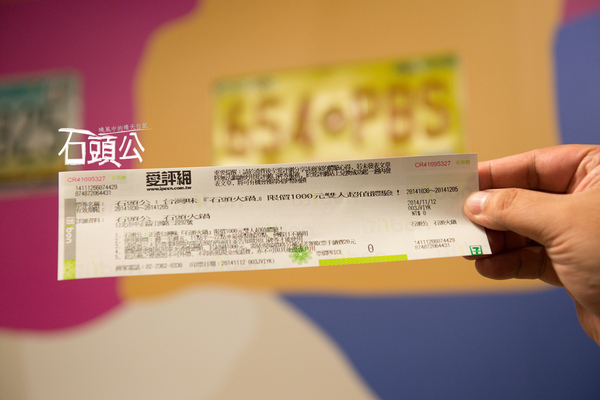 石頭公 石頭火鍋：【口碑券 | 石頭公】湯頭清徹 沙茶迷人 適合朋友聚會一起享用的古早味石頭火鍋