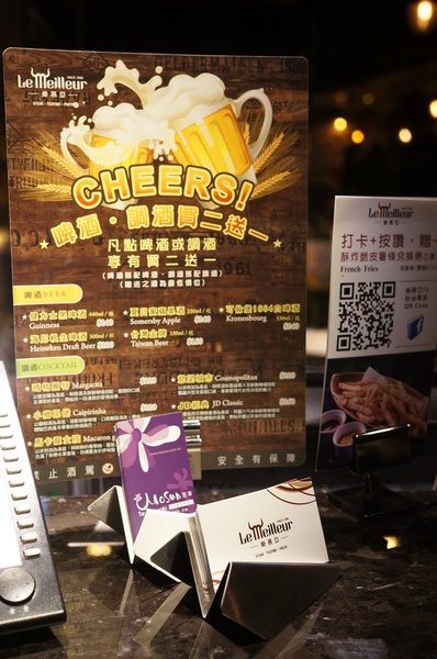 樂慕亞 Le Meilleur(市府店)：(胖樺食記) 24小時營業燈光美氣氛佳牛排館”樂慕亞 Le Meilleur(市府店)”