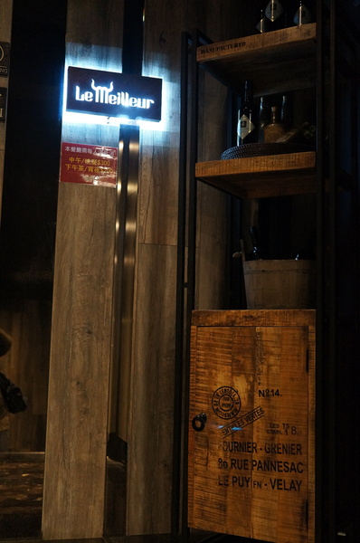 樂慕亞 Le Meilleur(市府店)：(胖樺食記) 24小時營業燈光美氣氛佳牛排館”樂慕亞 Le Meilleur(市府店)”