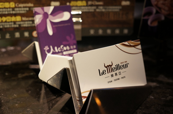 樂慕亞 Le Meilleur(市府店)：(胖樺食記) 24小時營業燈光美氣氛佳牛排館”樂慕亞 Le Meilleur(市府店)”