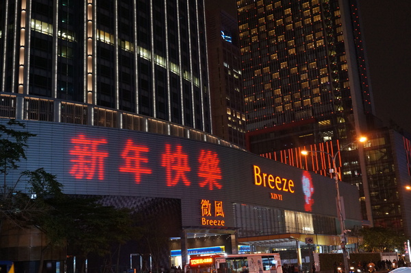 樂慕亞 Le Meilleur(市府店)：(胖樺食記) 24小時營業燈光美氣氛佳牛排館”樂慕亞 Le Meilleur(市府店)”