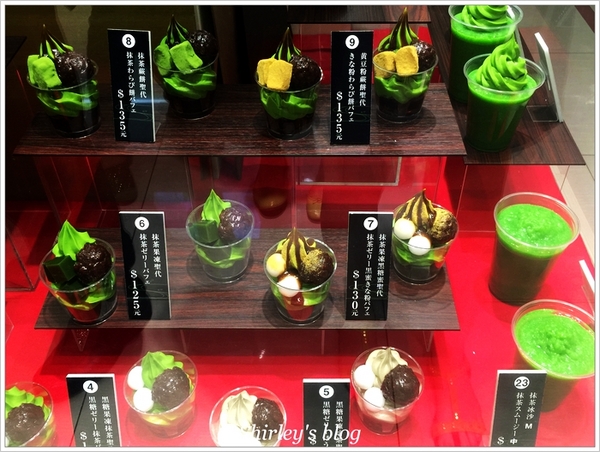 一○八抹茶茶廊(108MATCHA SARO)：天母大葉高島屋~一0八抹茶茶廊