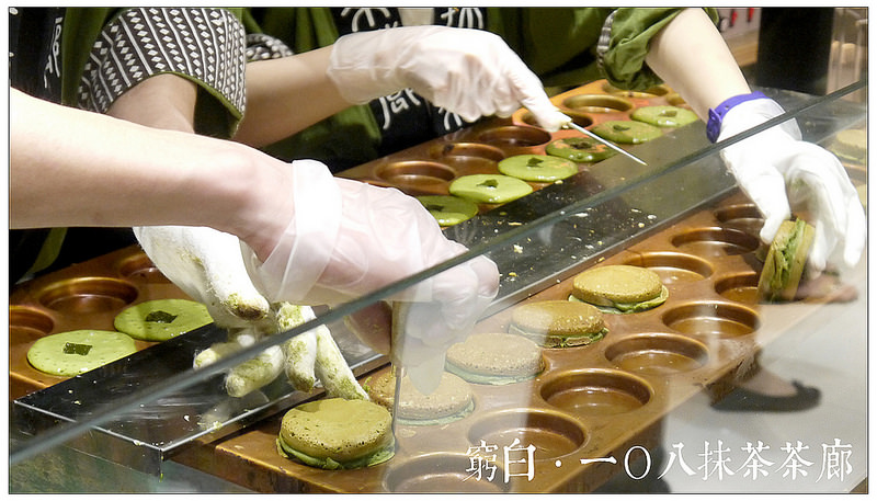108抹茶茶廊 07