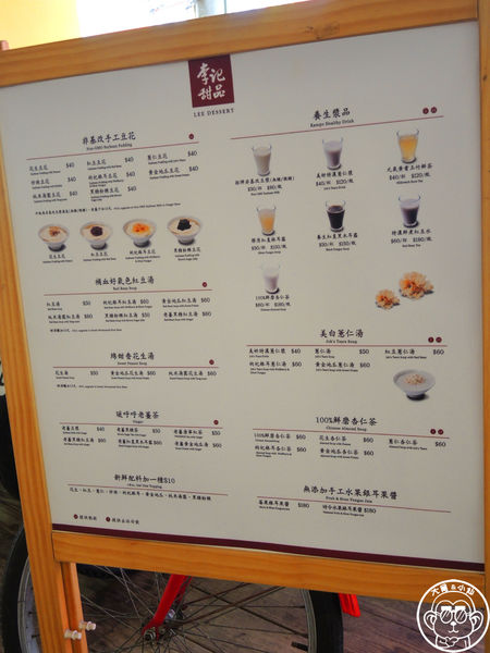 李記甜品:呷飽祙【台北內湖・李記甜品】台灣1001個故事推薦