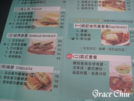 可可芭蕾:可可芭蕾~豐富的板烤總匯&咬開小心燙口的熱夾心吐司(捷運雙連站周邊)