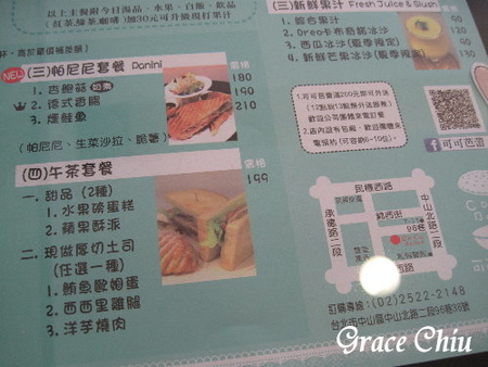 可可芭蕾:可可芭蕾~豐富的板烤總匯&咬開小心燙口的熱夾心吐司(捷運雙連站周邊)