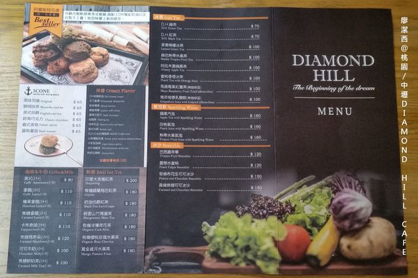 【中壢】Diamond Hill Cafe